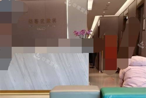 西安高一生整形医院皮肤美容 西安高一生整形医院皮肤美容