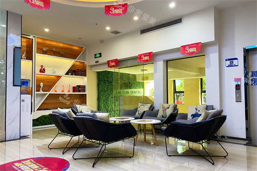 柳州蓝天口腔阳光壹佰店休息区