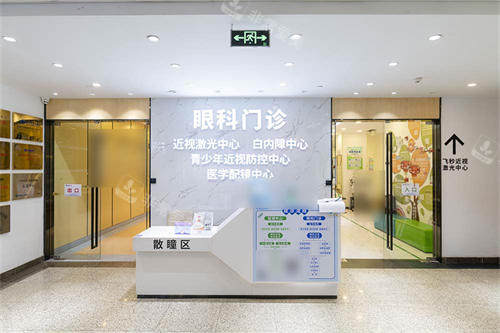 苏州明基医院太学眼科散瞳区外景门楣