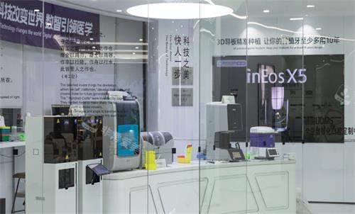 南京德牙联合口腔医院环境图