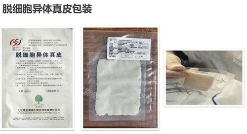 哈尔滨东江医院私密科怎么样？阴道紧缩术约1.2-2万，价格透明！