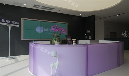 泰州小鹿医疗美容导医台