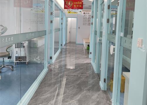 德州大美口腔诊室走廊环境