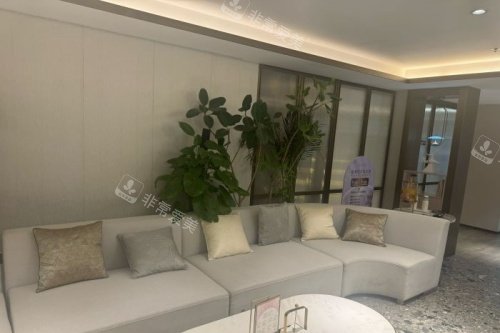 北京漾格整形候诊区域