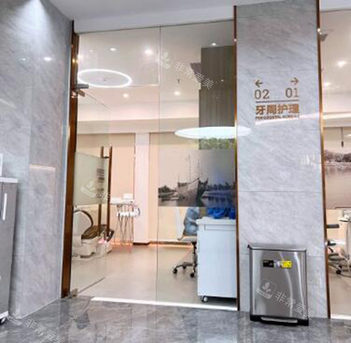 汕头奥诗卡口腔照片