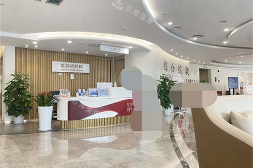 重庆星荣整形外科医院前台