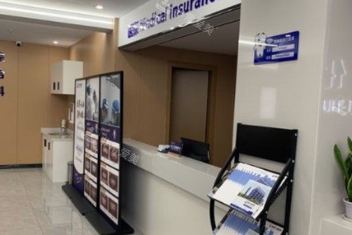 怀化口腔医院护士站