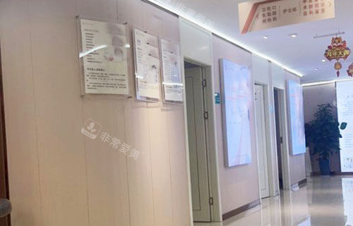 阜阳永功医疗美容诊疗室外景图