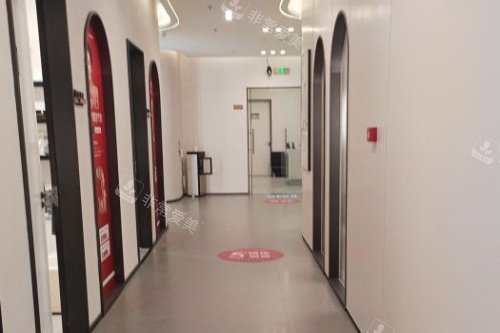 阜阳壹加壹整形走廊