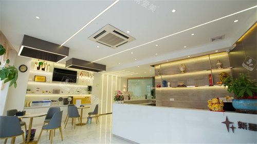 六安新颜医疗美容前台