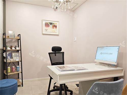 韩国安琪美皮肤科咨询室环境