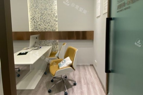 重庆好美医疗美容医院面诊室