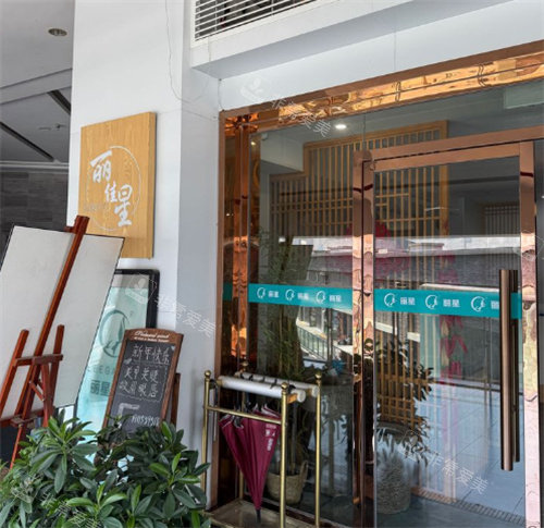 重庆万州丽佳星医美门口外部