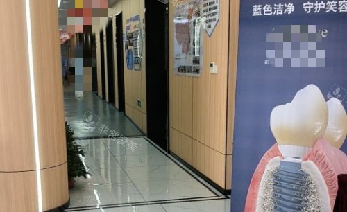 溧阳金铂利口腔走廊环境示意图