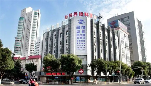 无锡新视界眼科医院