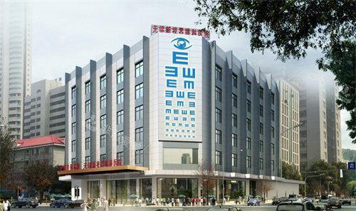 无锡新视界眼科医院大楼