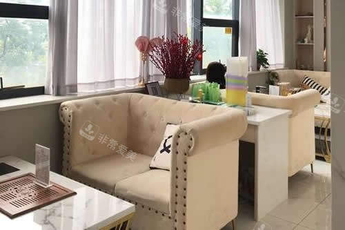 池州灵创整形休息区