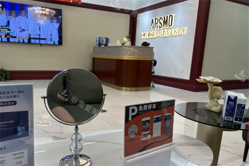 苏州华韩整形大厅环境