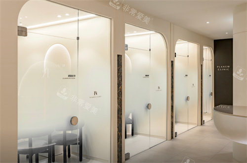 韩国planew皮肤科诊室