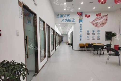 武汉固美口腔正畸中心示意图