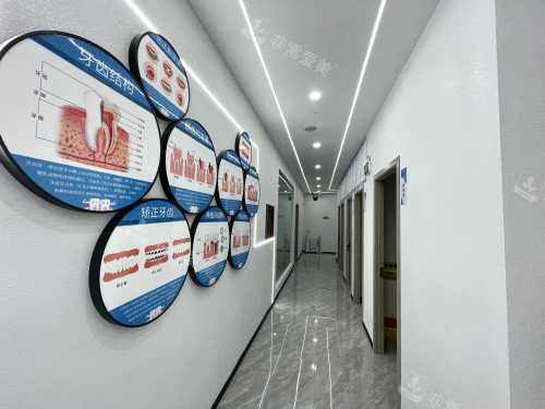 习水伢益生口腔走廊