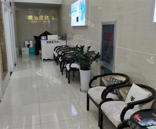 宜昌蕾蒂医疗美容医院环境