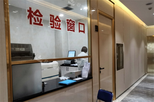 长沙亚韩医学美容医院检验室