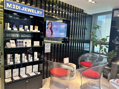 韩国珠儿丽整形外科产品展示