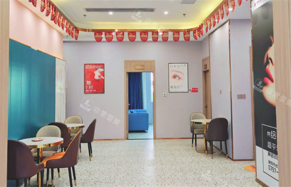 赣州田美医疗美容环境