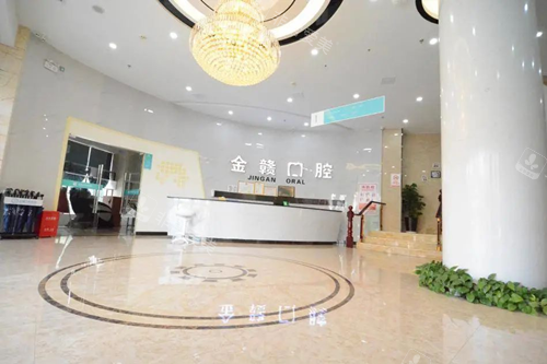 赣州金赣口腔导诊大厅