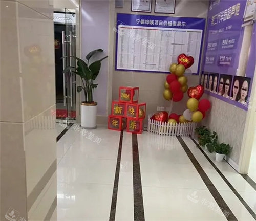 宁德华美整形医院内部环境
