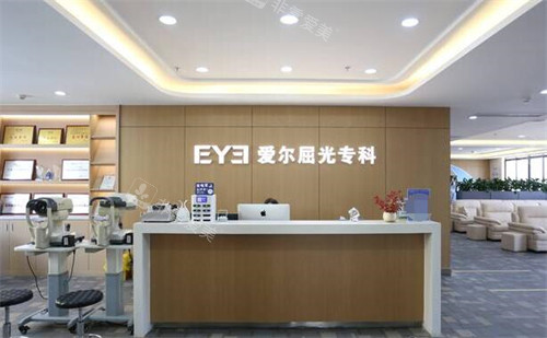 赣州爱尔眼科医院前台图