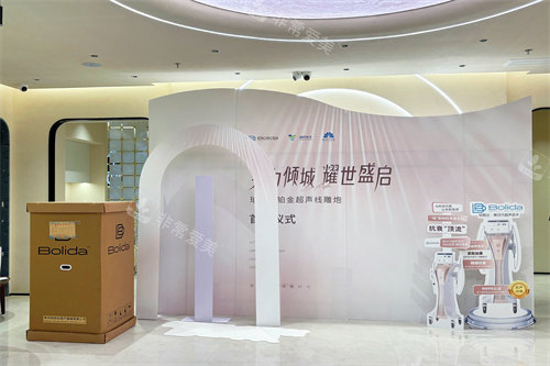 上海瑞伯医疗美容内部环境图