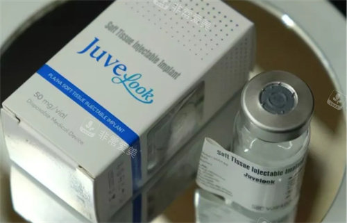 Juvelook胶原蛋白