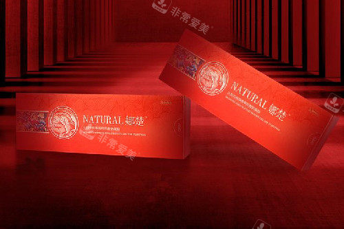 娜楚玻尿酸红盒