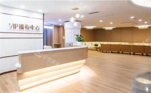 广州紫馨整形接待中心