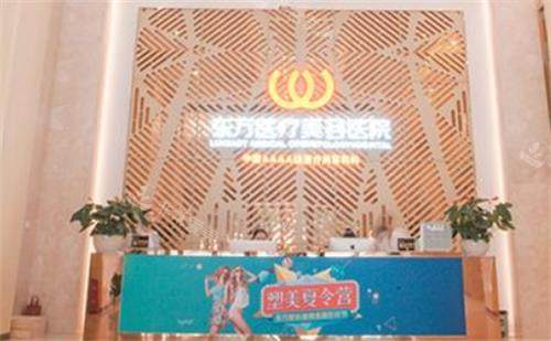 南宁东方整形医院是正规医院吗？硕博医师平均从业10年+|资质齐全|收费透明|双眼皮/隆胸高口碑