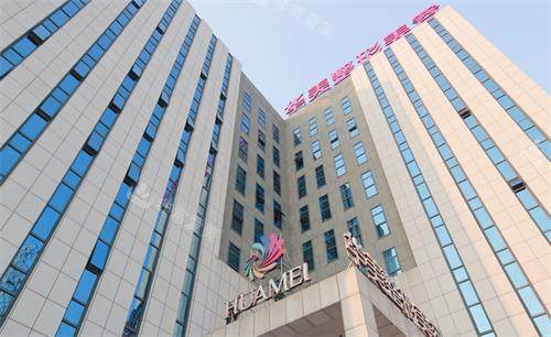 南宁东方整形门头图 南宁东方整形门头图