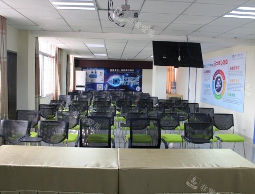 贵港爱尔眼科多媒体会议室