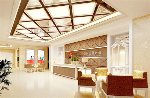 无锡施尔美整形导医台