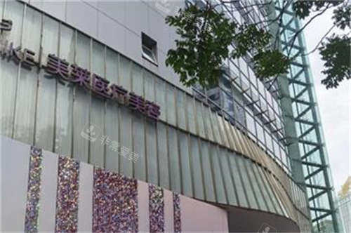 上海美莱整形医院怎么样好不好，连锁品牌资质齐全|项目覆盖齐全|医生资历深设备较高|整形结果自然！