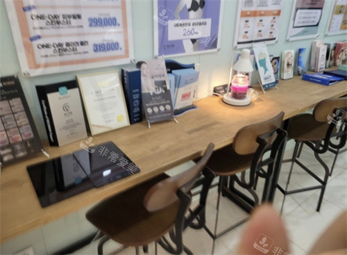 韩国本思皮肤科休息一角 韩国本思皮肤科休息一角