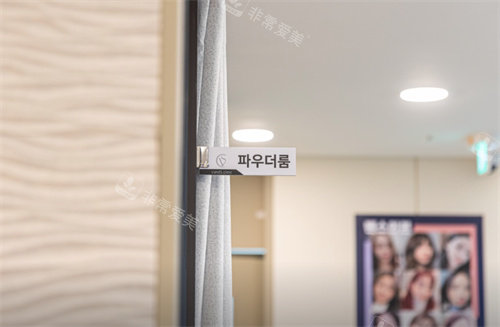 韩国本思医院釜山店环境 韩国本思医院釜山店环境