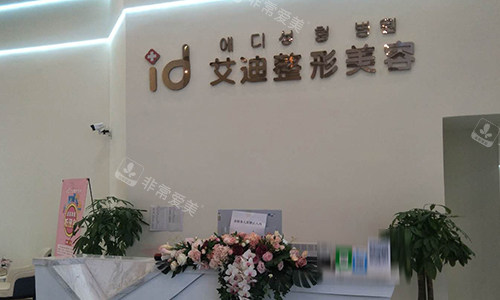 韓國(guó)id整形口碑好不好...