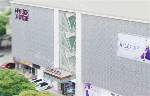 貴陽(yáng)美萊整形醫(yī)院大樓