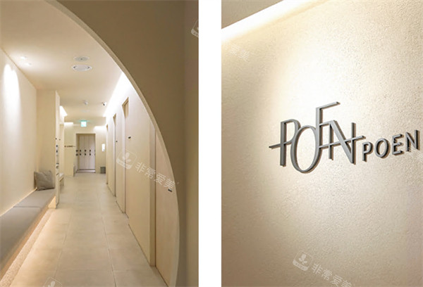 韩国poen皮肤科内部环境