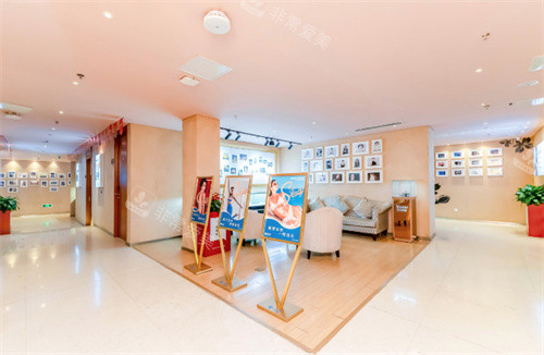 合肥艺星整形大厅环境 合肥艺星整形大厅环境