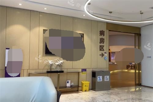 重庆华美整形医院病房区