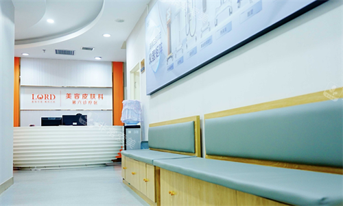 青島諾德醫(yī)療美容皮膚科