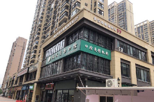 武汉贝齿口腔外观图